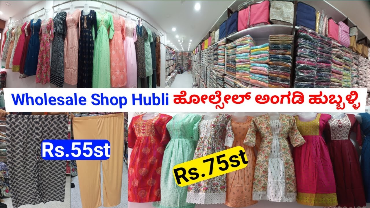 Best Kurtis Collection Naira Cut Alia Cut Kurtis Dress Daily Use Kurtis Wholesale Market Hubli