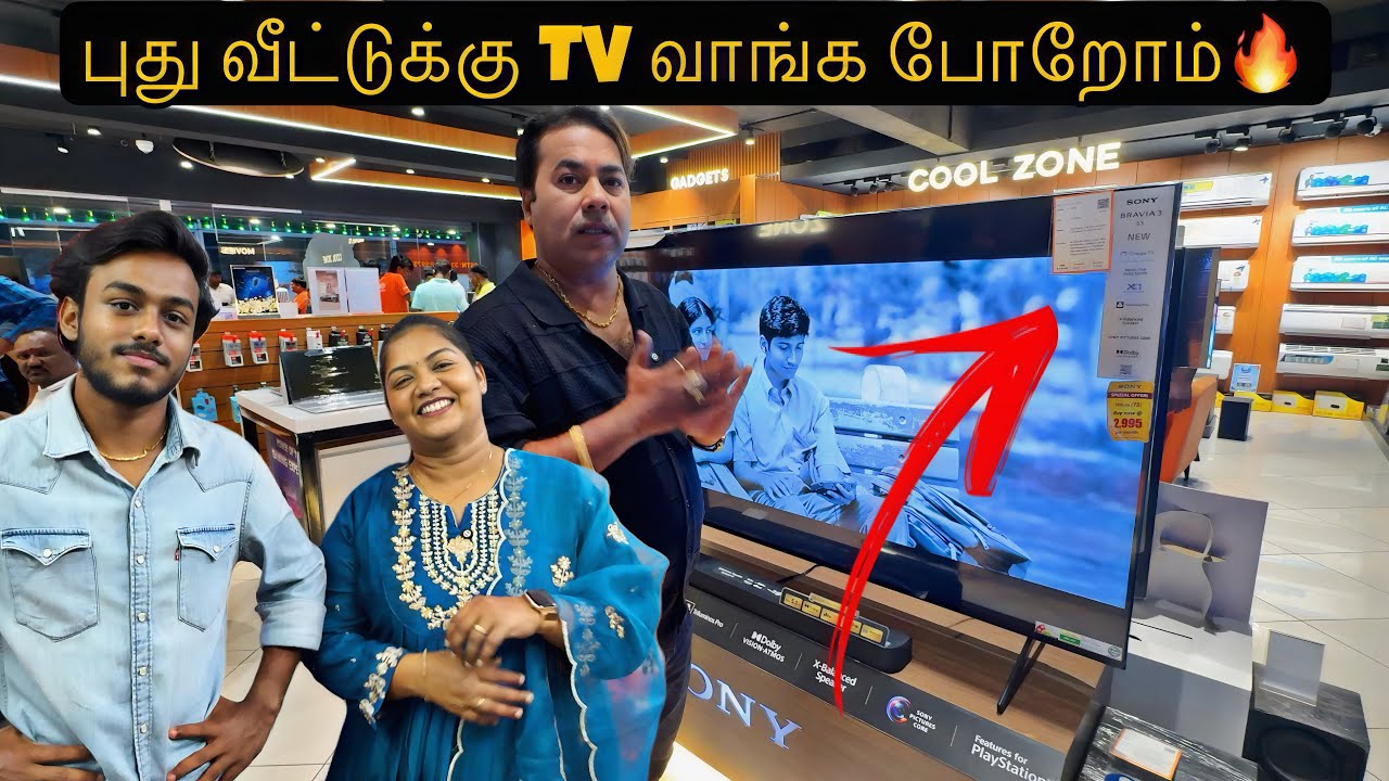புது வீட்டுக்கு TV வாங்க போறோம் 😬 Mama with Babyma