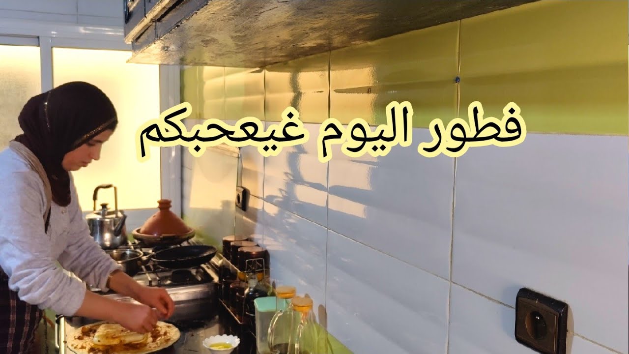 محسيت بيه توقف عليا♥️الخبزة المبروكة🫶السردين كفتة مشوي فالفران 