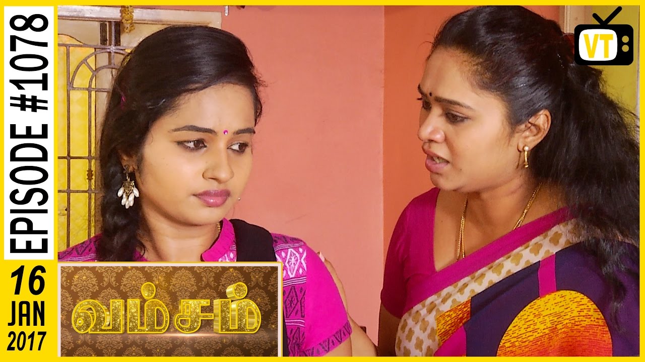 Vamsam - வம்சம் | Tamil Serial | Sun TV |  Epi 1078 | 16/01/2017