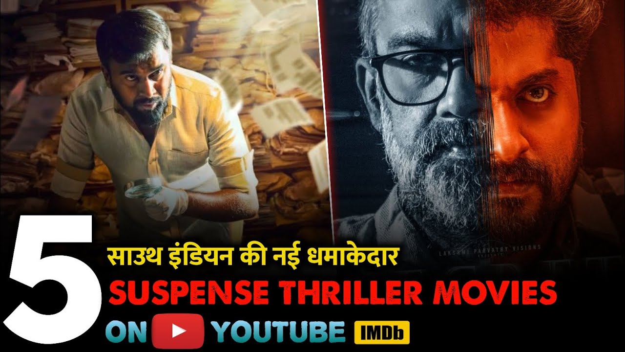 Top 5 Best South Indian Crime Suspence Thriller Movies in Hindi Available On YouTube