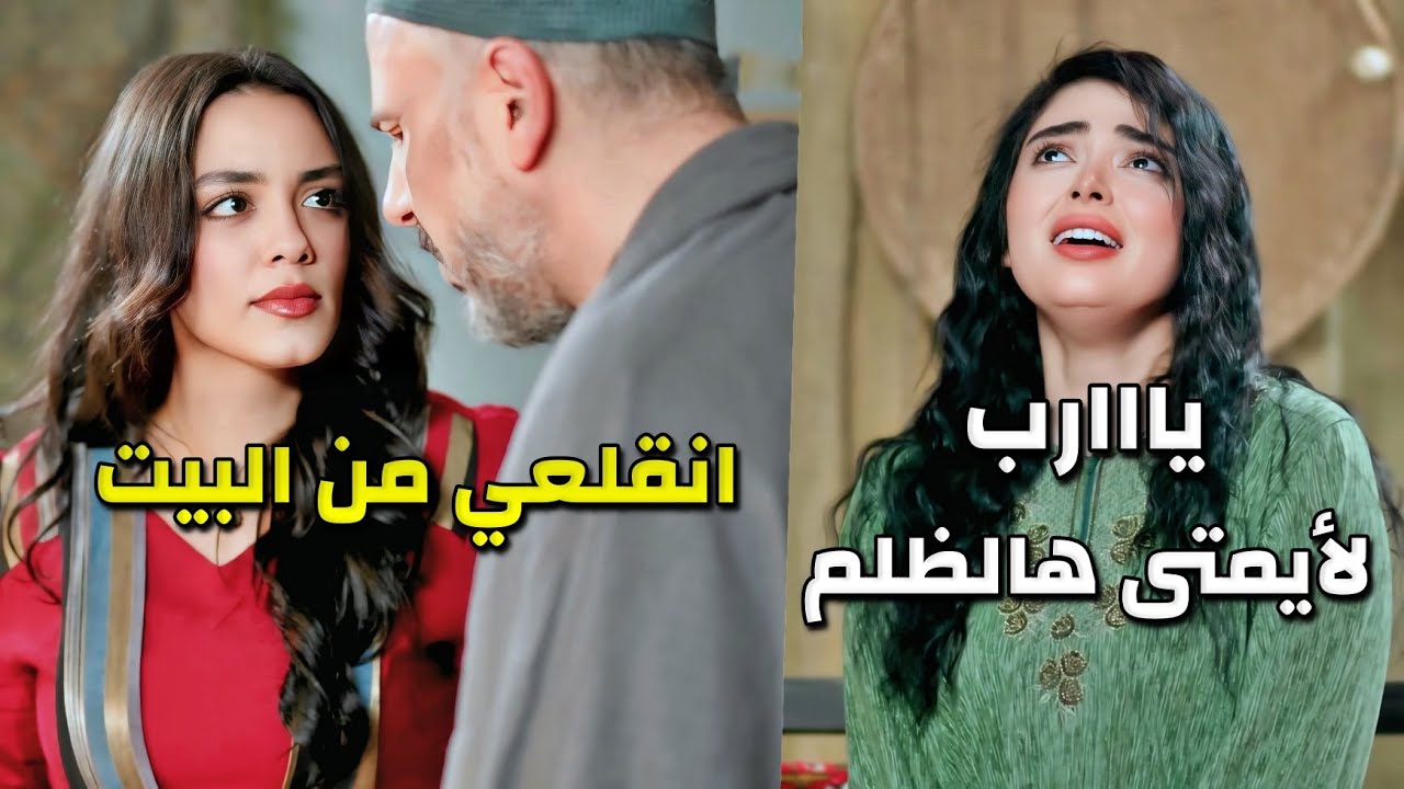 رفقاً بالقوارير، كل واحد كان عنده قصة ظلم مع مرتو ولما تفرقوا عنهن عرفو قيمتهن