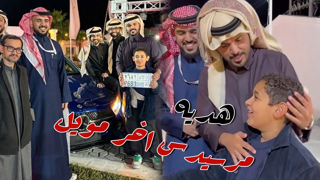 طفل عمره 11 سنه يفوز بسياره مرسيدس اخر موديل