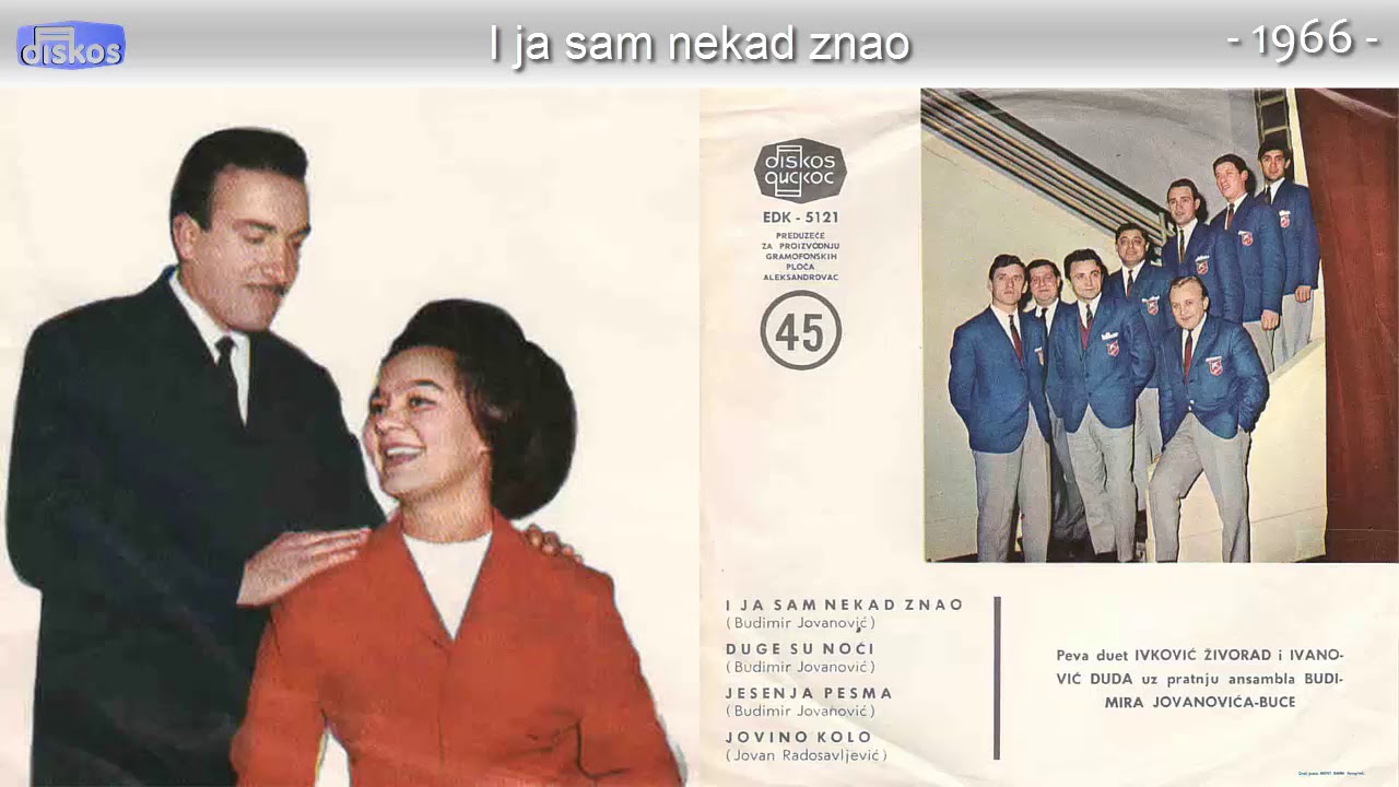 Duet Zivorad  Ivkovic i Duda Ivanovic - I ja sam nekad znao - (Audio 1966)
