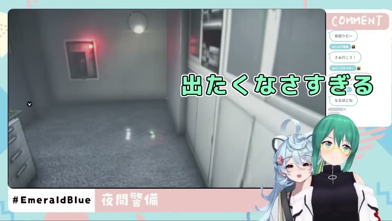 【神楽すず】ビビり限界突破のすず【VTuber_切り抜き】