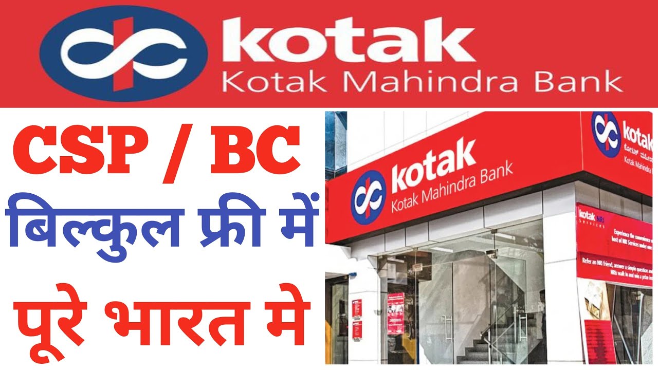 Kotak Bank CSP Kaise Le 2026? 🏦 | Kotak Partner ID Registration | Step-by-Step Full Process ✅