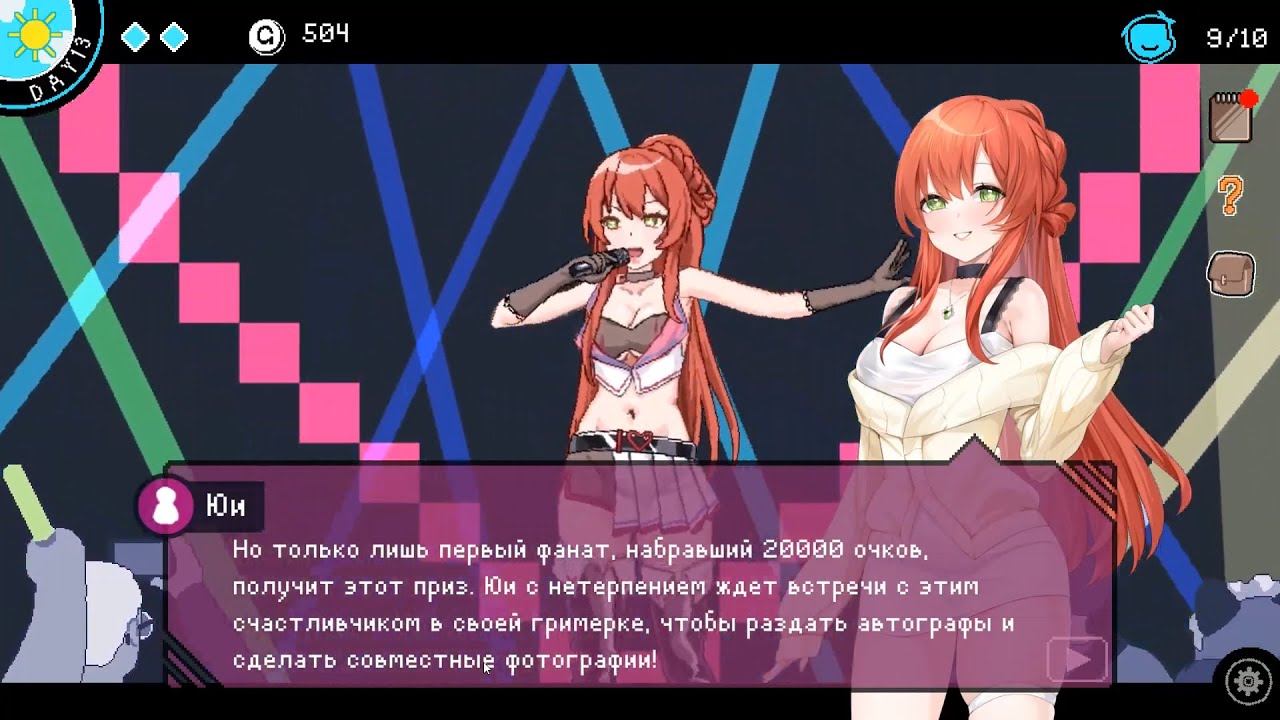 The Censor DX Edition №3 Прохождение на русском без комментариев
