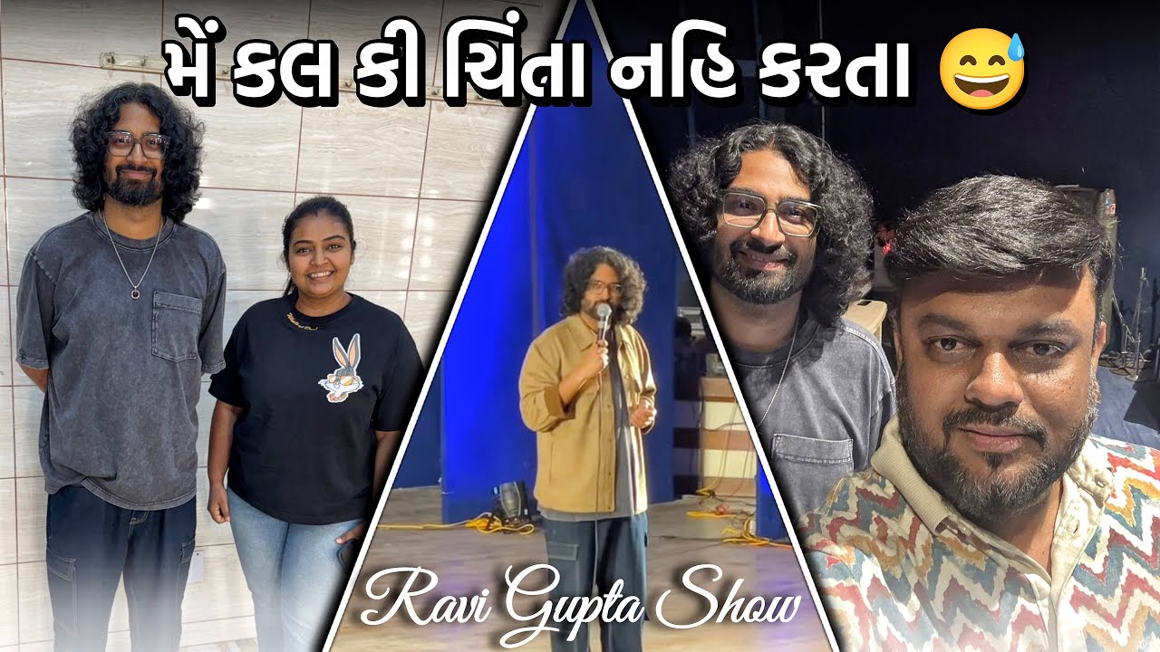 મેં કલ કી ચિંતા નહિ કરતા 😅 | Anand Sata Vlog 1158