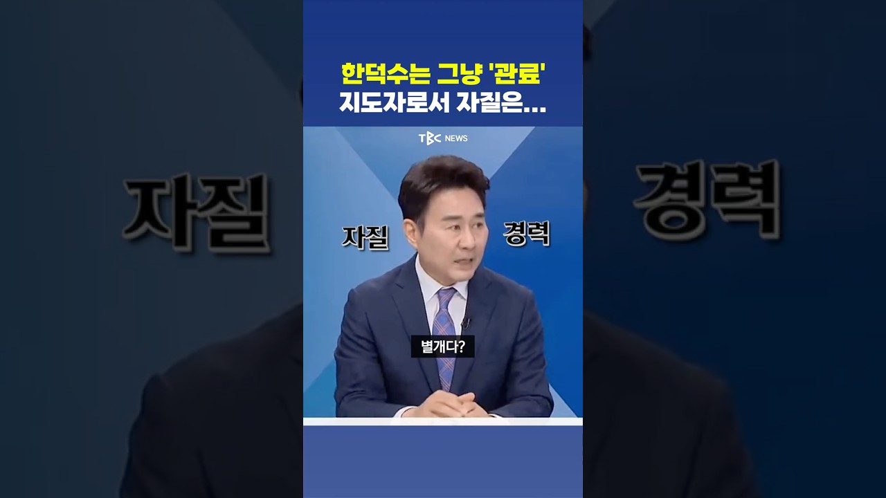 윤여준 