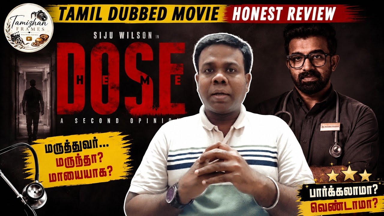 Dose tamil dubbed 😔movie 💯 honest ✍️ review 🔥