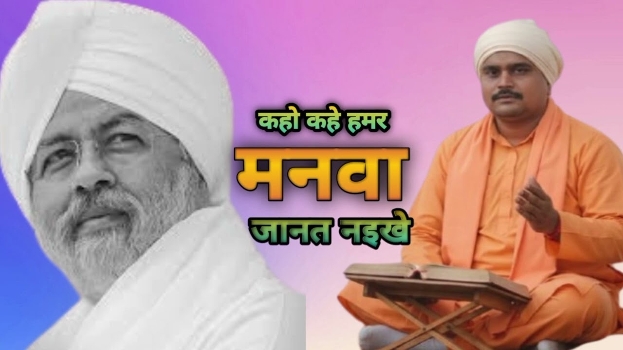 #video काउ कहे हमर मनवा जानत नइखे #nagendar- maurya का सामाजिक bhojpuri song #ghopunivash 