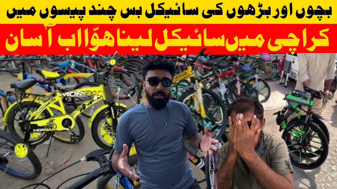 Karachi's MASSIVE Bicycle Market - Everything You Need to Know | The KarachiWala