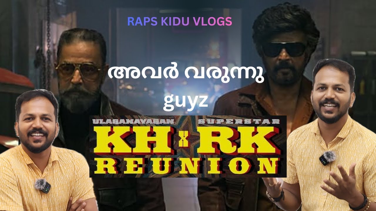 KAMAL HASSAN AND RAJANIKANTH NEW MOVIE PROMO VIDEO REACTION / NELSON ,ANIRUDH MUSICAL 🎤 