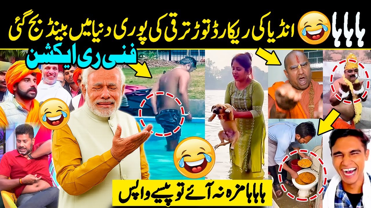 Pakistani People Funny Reaction on India Zero Civic Sense | Indian Viral Videos