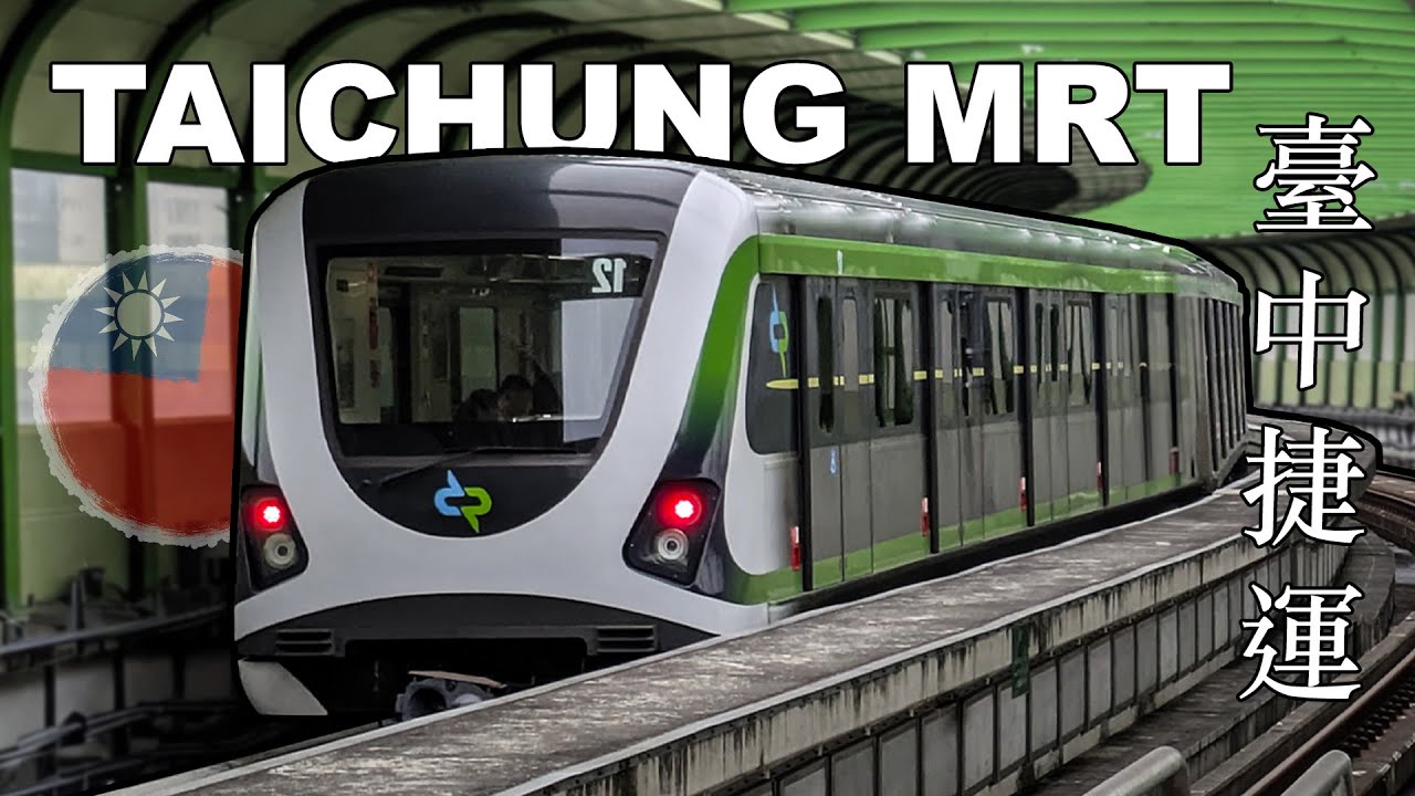 🇹🇼 Taichung MRT - Taichung Metro - 臺中捷運 (2025) [4K]