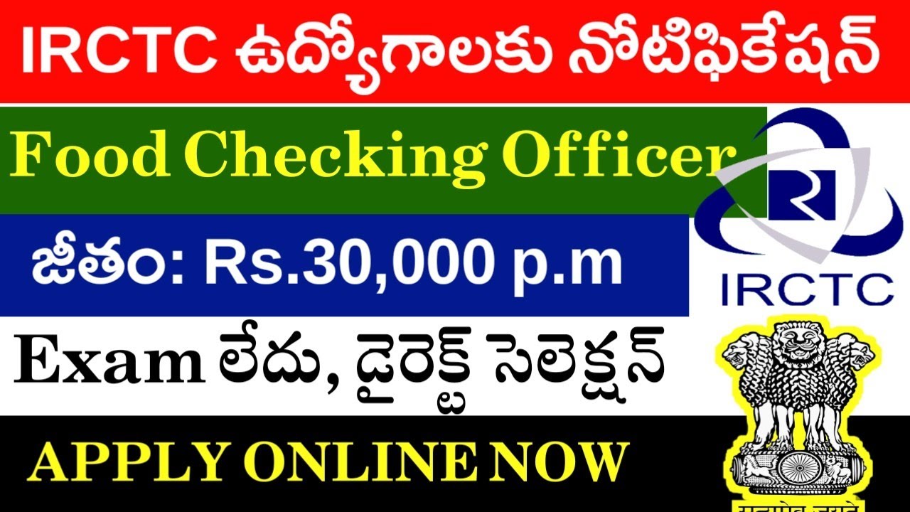 IRCTC Recruitment for 84 Jobs || Indian Railway Catering and Tourism Corporation Recruitment 2026