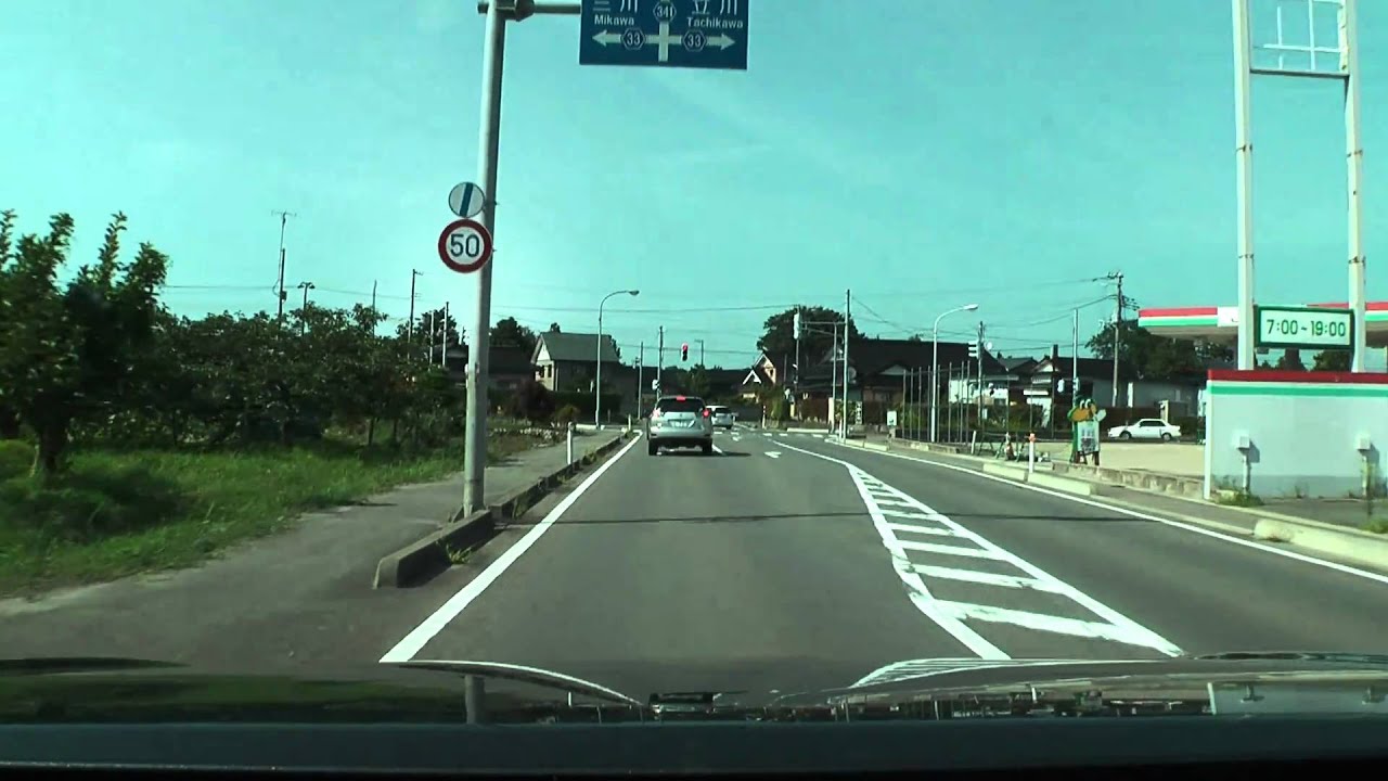 〔羽黒山有料自動車道路〕出羽三山神社⇒酒田市　山居倉庫付近へ②