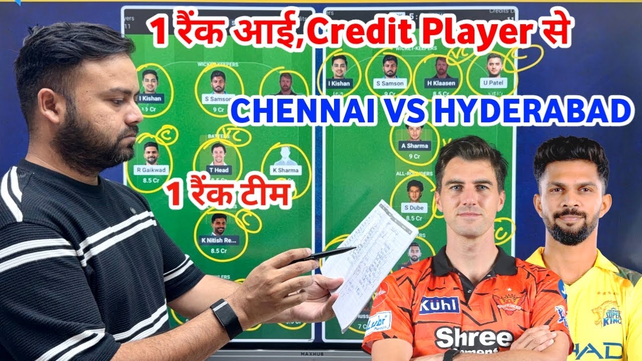 CSK vs SRH Dream11 Team Prediction || Chennai Super Kings vs Sunrisers Hyderabad Match Prediction ||