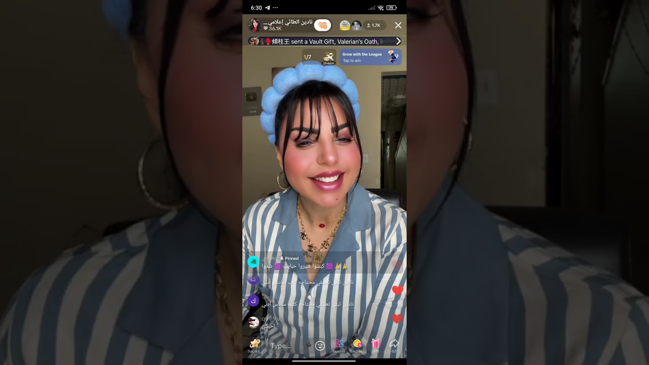 لايف نادين الطائي مشاكل وحلول على برنامج التيك توك كامل