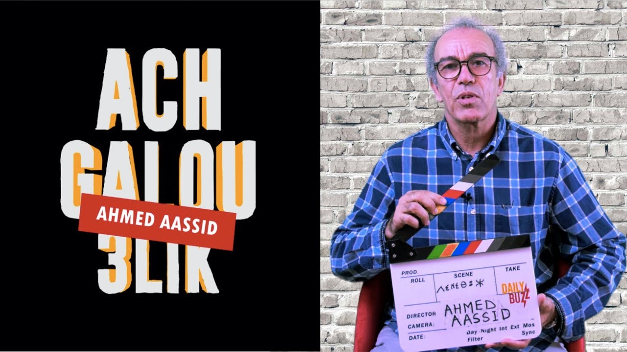 Ahmed Aassid, ACH GALOU 3LIK ? l DailyBuzz