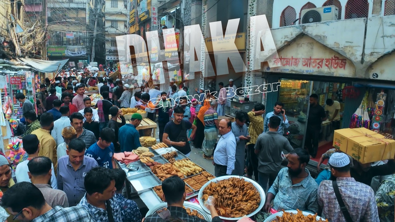 Dhaka Chawk Bazar During Ramadan | POV Walking | Bangladesh #fypシ