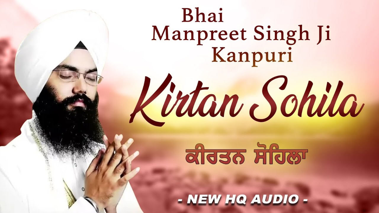 Kirtan Sohila | Sohila Sahib | Bhai Manpreet Singh Kanpuri | Evening path Path |  Latesh Shabad 2026