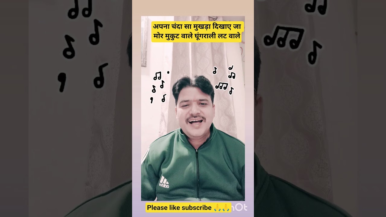 #अपना