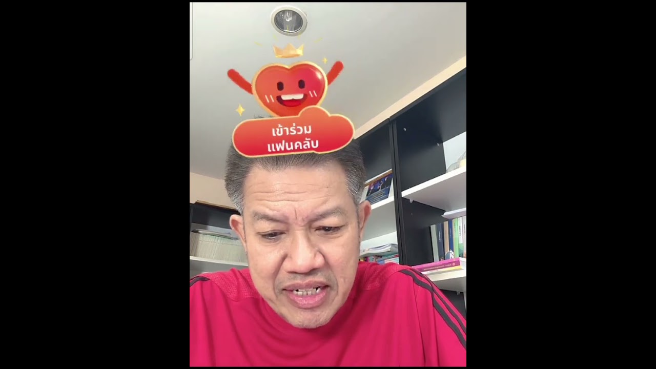 พูดไปเรื่อย #ทนายคลายทุกข์ #ทนายเดชา 
