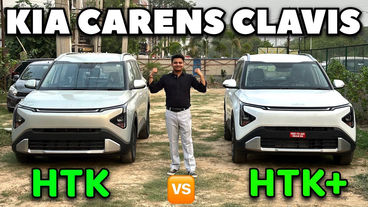 CARENS CLAVIS HTK VS HTK PLUS - KONSI ZYADA VALUE FOR MONEY ?? #kiacarensclavis