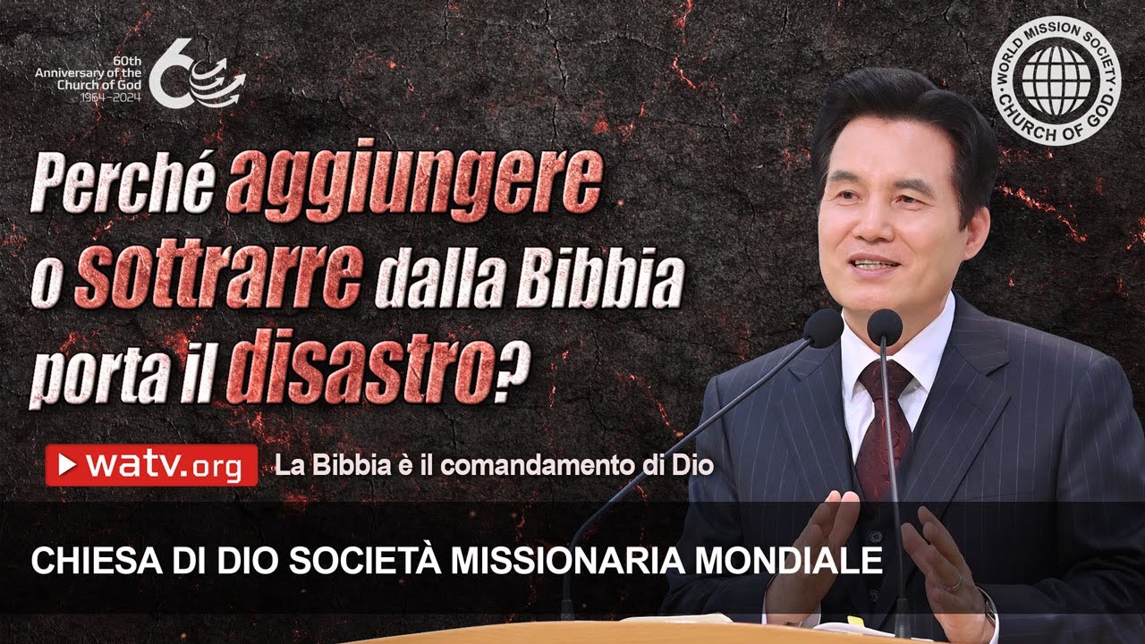 La Bibbia è il comandamento di Dio | CDDSMM, la Chiesa di Dio