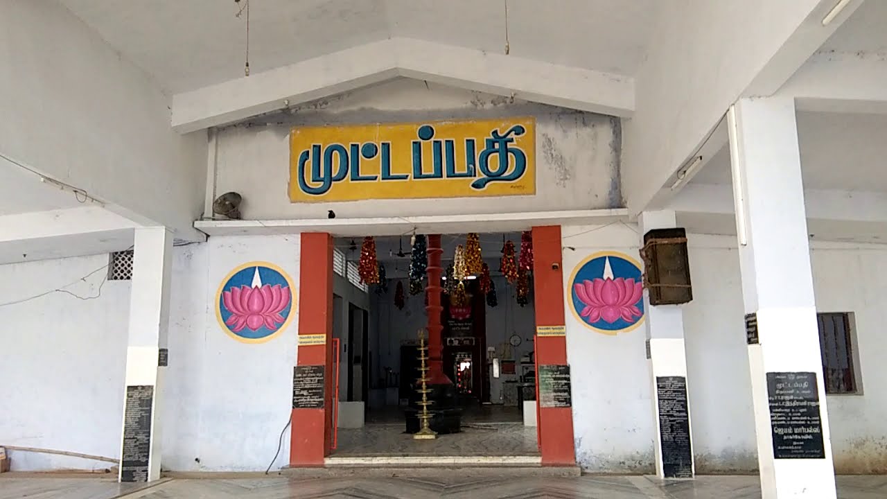 Muttapathi ||  Ayya Vaihundar || Ahilathirattu, Thingal Patham || அய்யா வைகுண்டர்