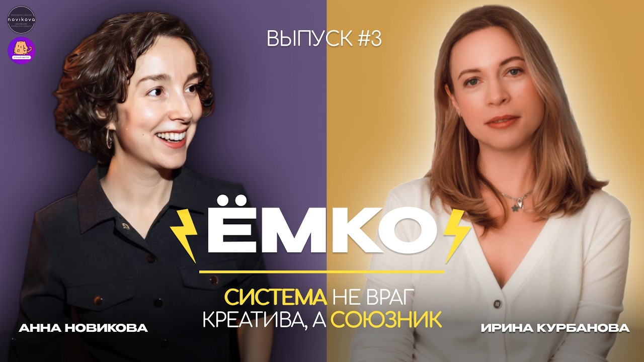 Система — враг креатива или союзник? Как проектный менеджмент делает ивенты живыми