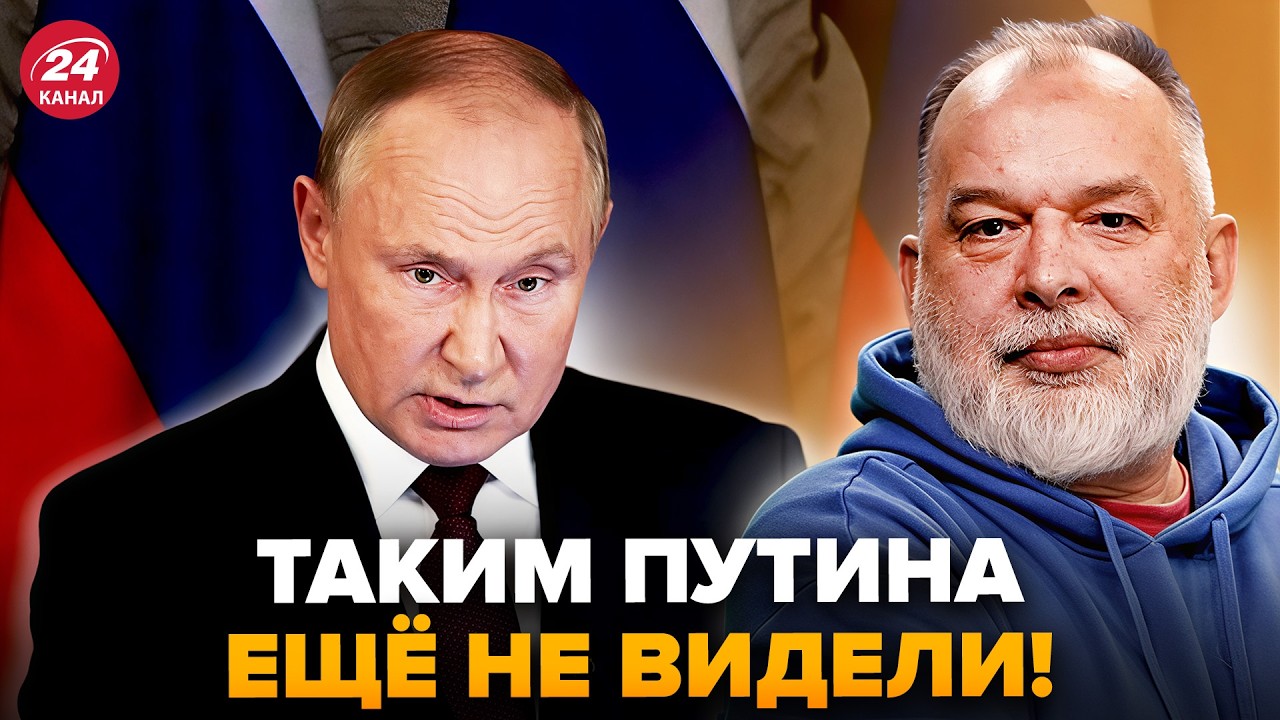 😮ШЕЙТЕЛЬМАН: Путину ПОПЛОХЕЛО! ВИДОК НЕВАЖНЫЙ: еле говорит. Болячка ПРОГРЕССИРУЕТ ⁨@i_gryanul_grem⁩