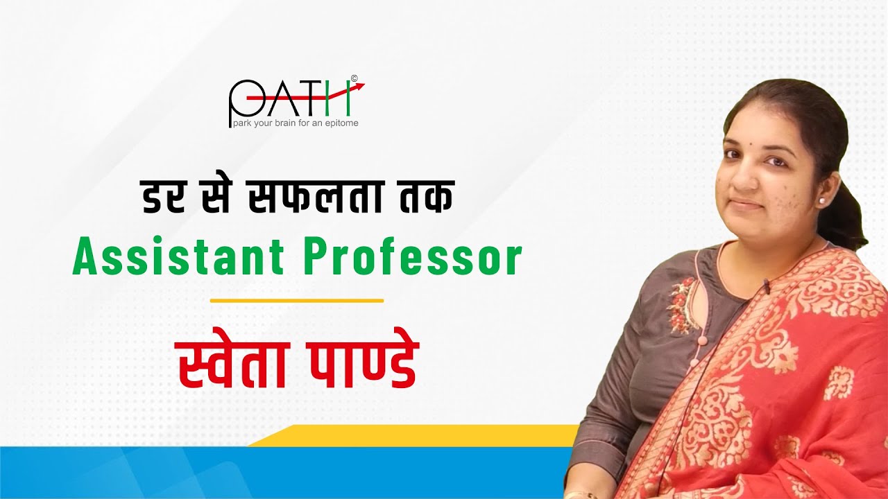 How she became Assistant Professor-Commerce ?