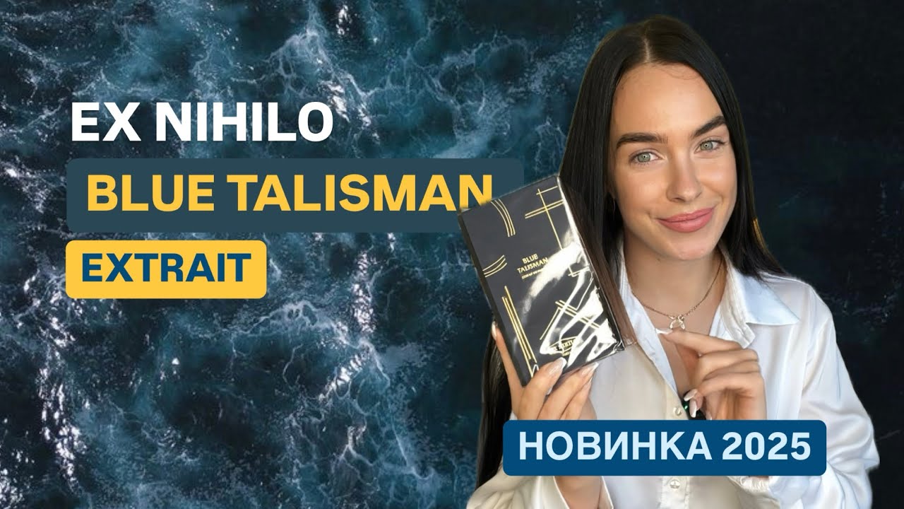 Новинка 2025 Blue Talisman Extrait от Ex Nihilo