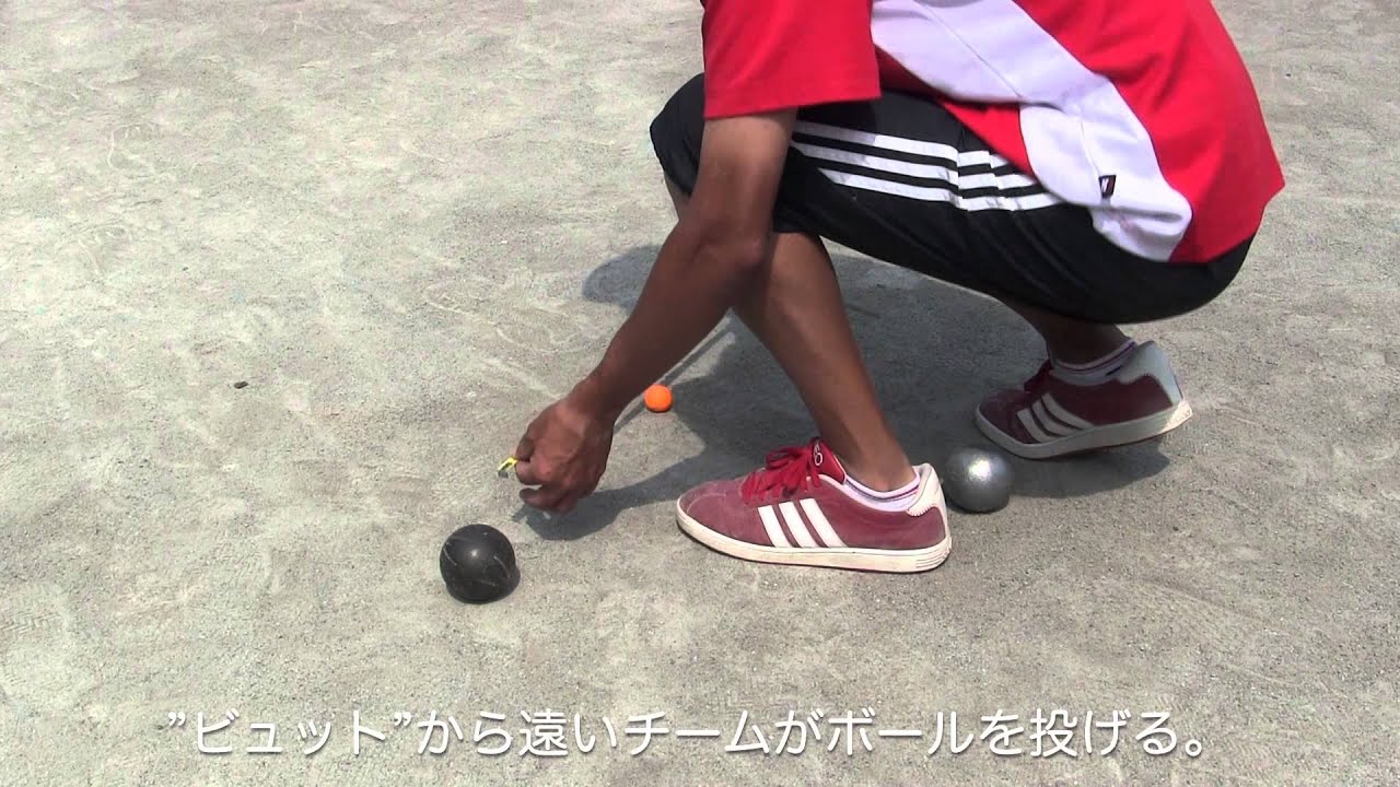 ペタンク PART-2 by 日本ペタンク•ブール協会