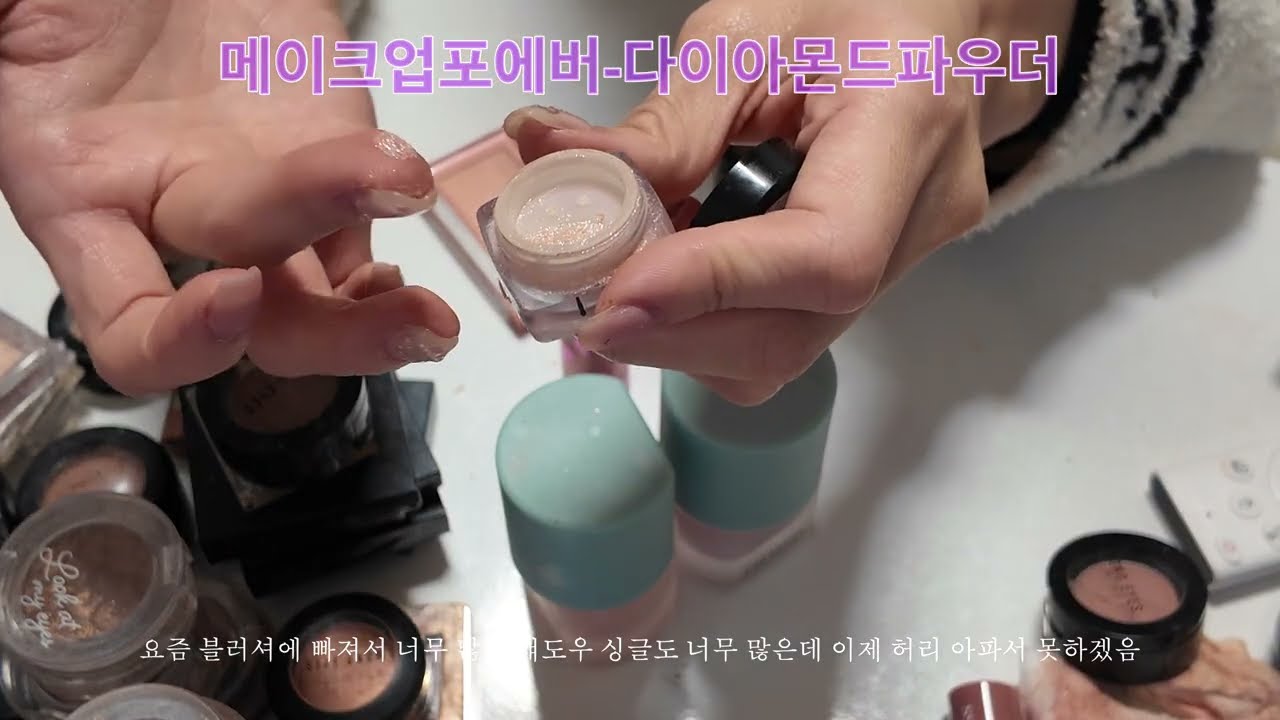 코덕정리2 (섀도우)
