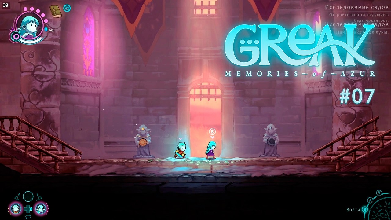 [Greak: Memories of Azur] #07 - Сорх Ашен, снова торговец, Храм Аркантоса, символы Солнца и Луны