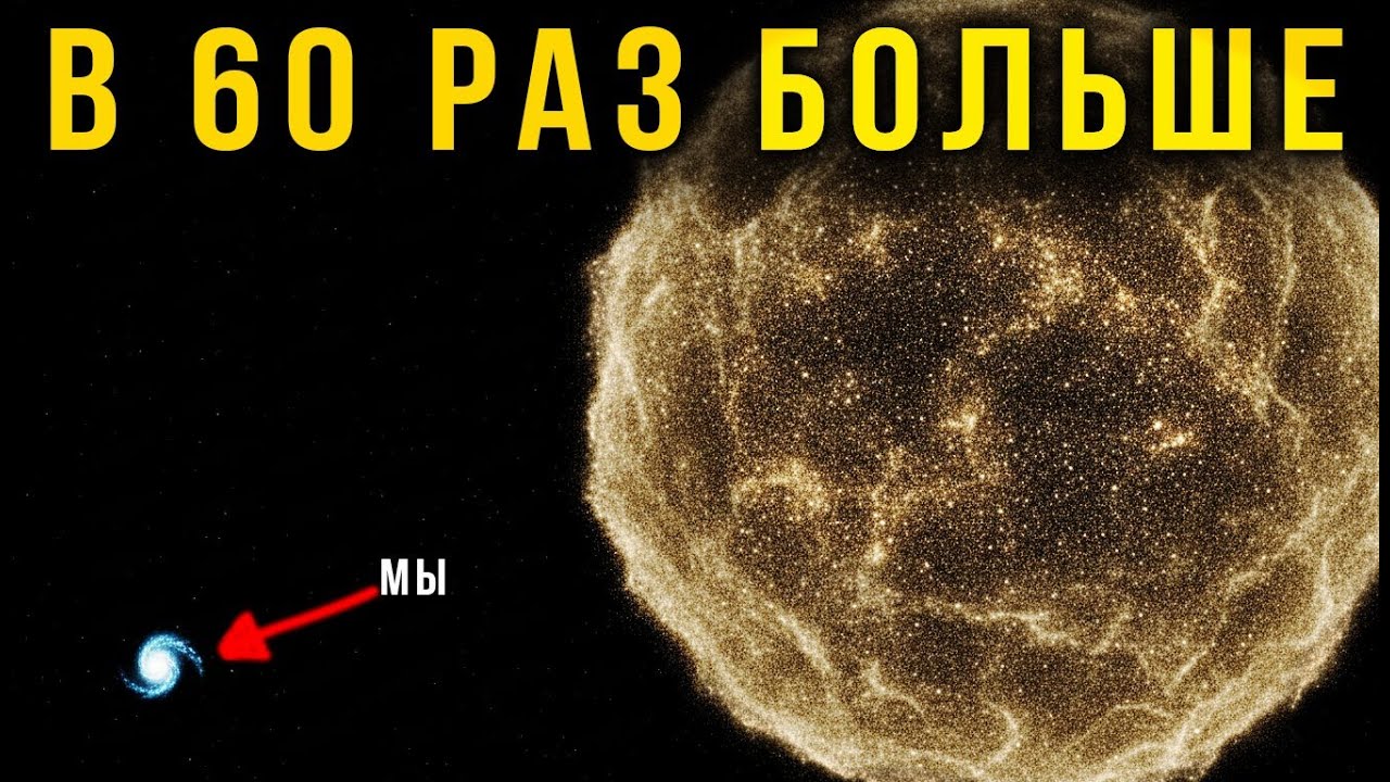 Она СОЖРАЛА всех соседей: Самая страшная галактика в истории