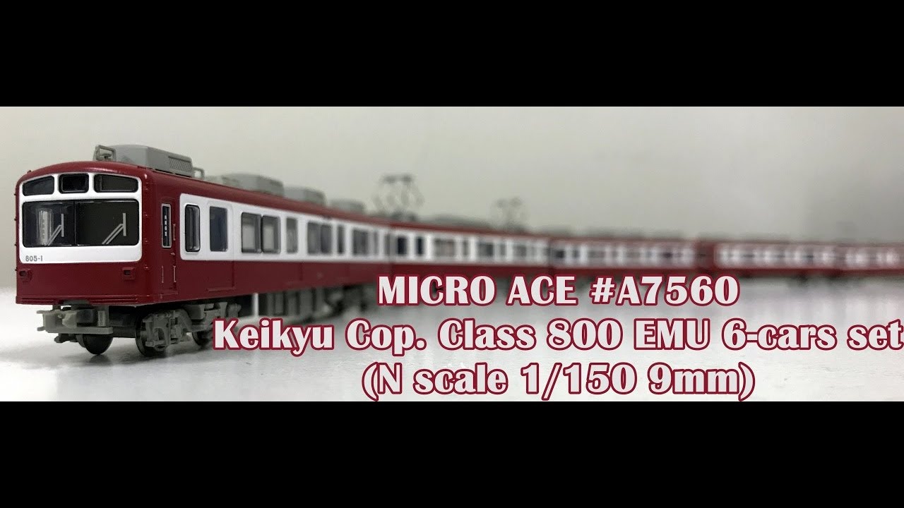 MICRO ACE 