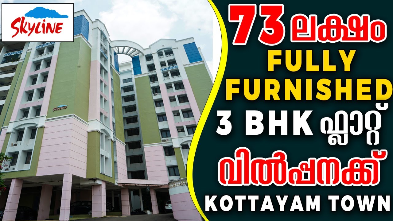 Skyline's 3 Bedroom Flat Sale In Kottayam Town | Owner 9526416180