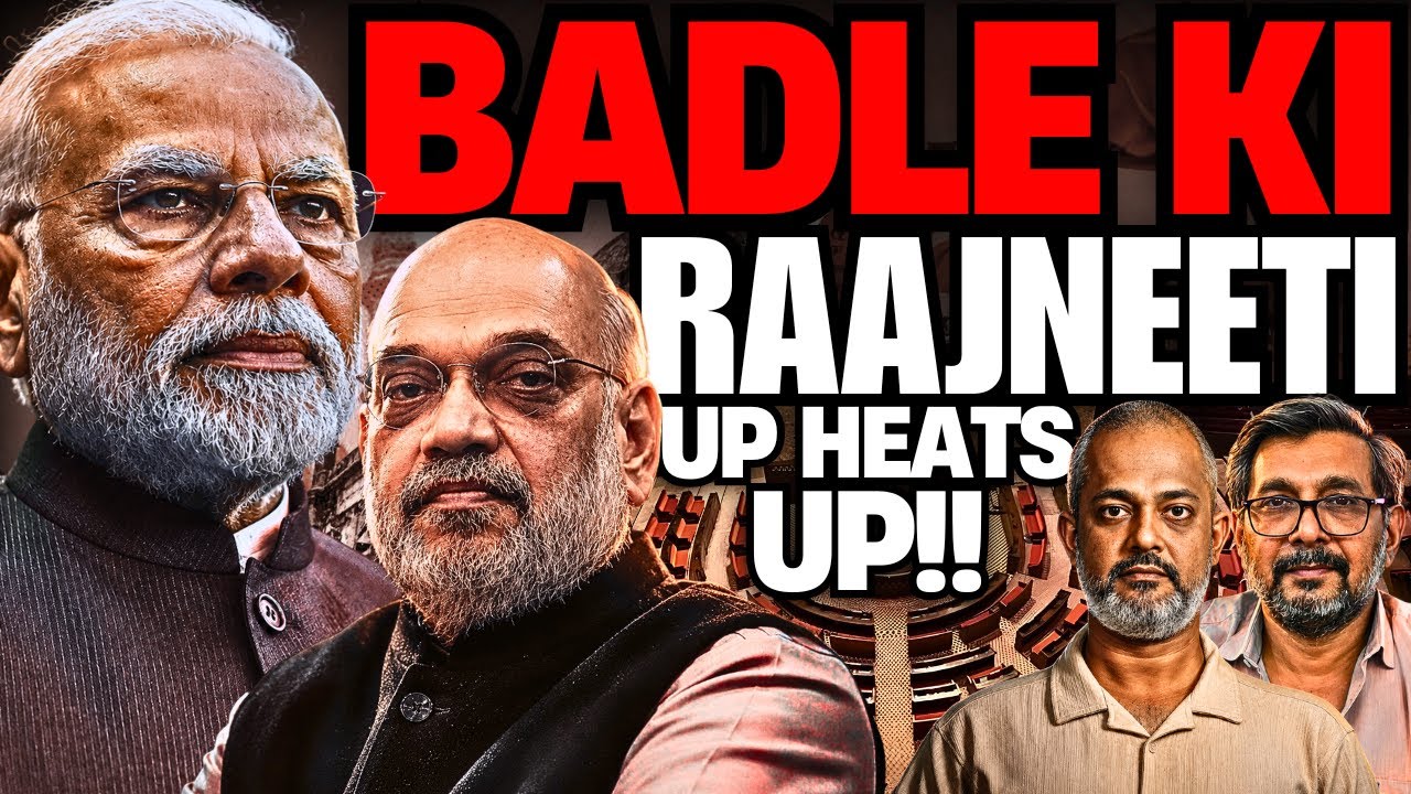 Modi's Revenge, TMC  Shiv Sena, Ram Mandir & YOGI CJP Protest, Monsoon Session I Anupam Mishra, Aadi