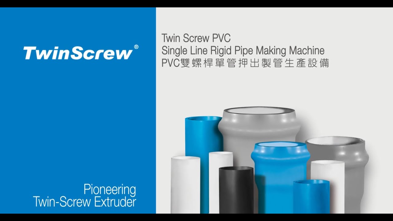 Twin Screw Rigid PVC Pipe Extrusion Line (Single Line) | TWIN SCREW INDUSTRIAL
