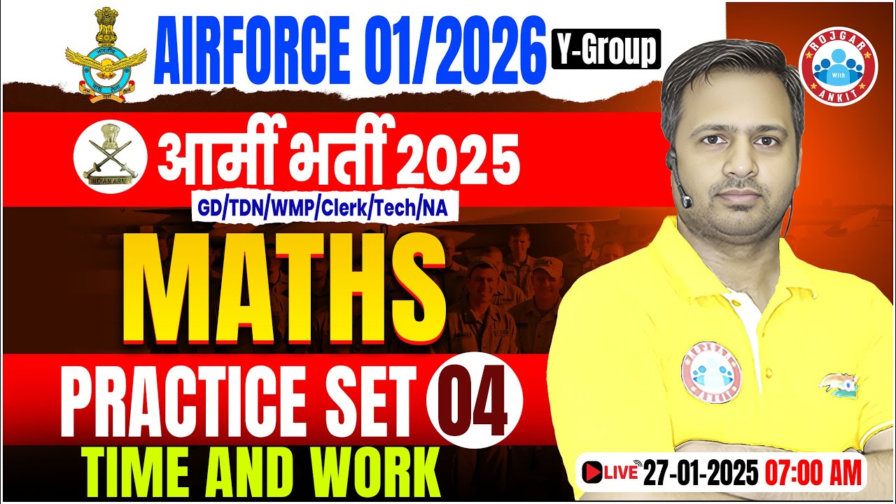 Airforce Practice Set 2025 | Time and Work | Maths For Army GD/TDN/WMP/Clerk/Tech/NA By Rakesh Sir