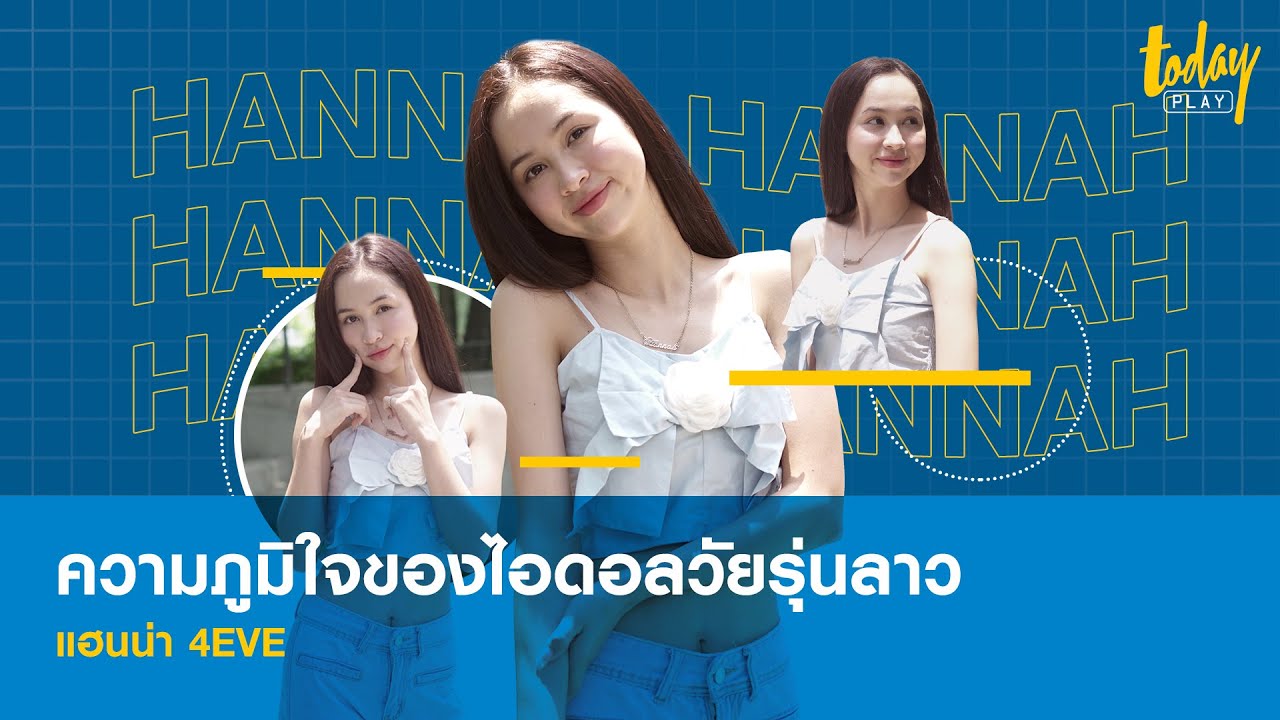 สัมภาษณ์ 