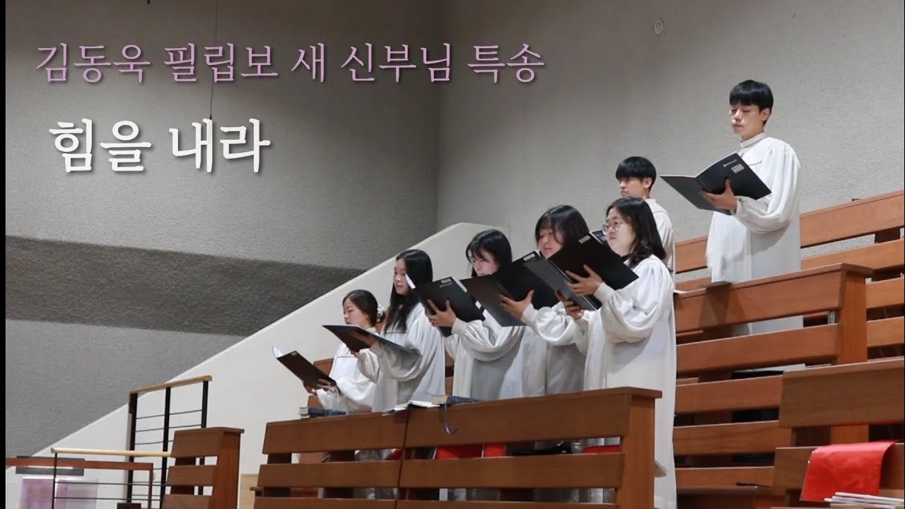 26.02.08 🎼힘을 내라 