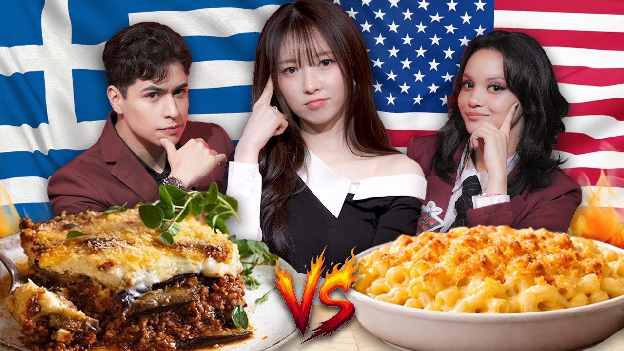 🇬🇷Greece vs 🇺🇸USA: Is Greece Losing Its Healthy Food Crown? | World War Chef (ENG/KOR)