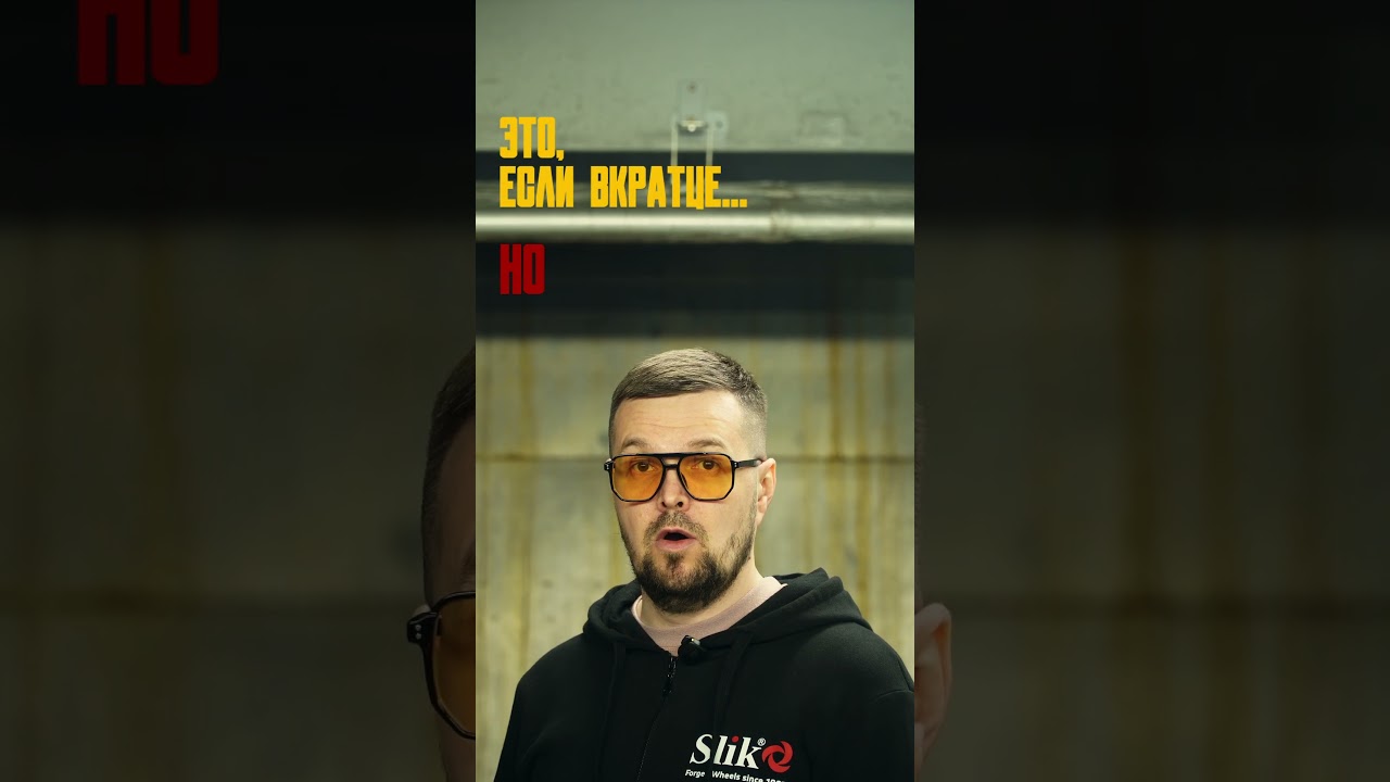 Кованые магниевые диски Slik.  #slik #слик #forgedwheels