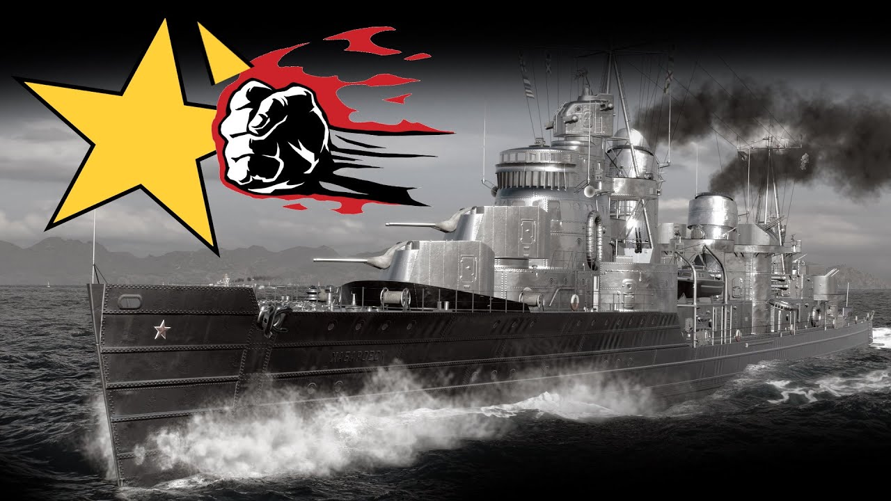 Supership FIGHTER