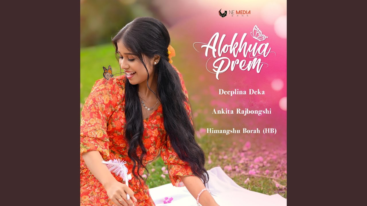 Alokhua Prem